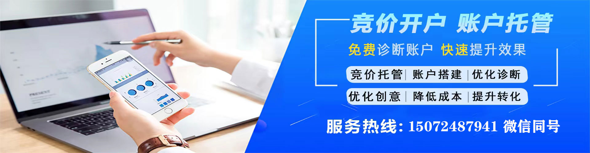 福清知乎信息流