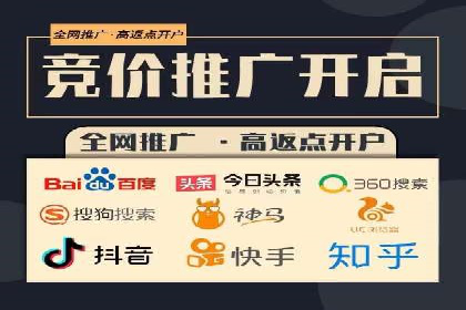 抖音内容营销：信息流推广案例分析