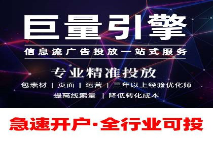SEM推广代运营公司：行业领先的成功秘诀